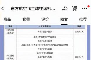 麦穗丰：广东有周琦&徐昕还被冲内线 真要好好反思自己的防守